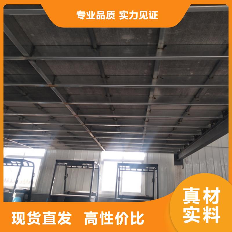 loft楼层板防火板实力大厂家同城生产商