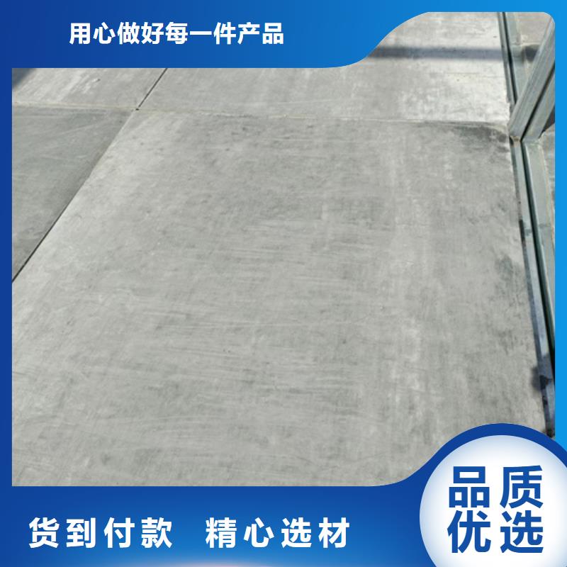 loft楼层板外墙保温板安装简单多种规格供您选择