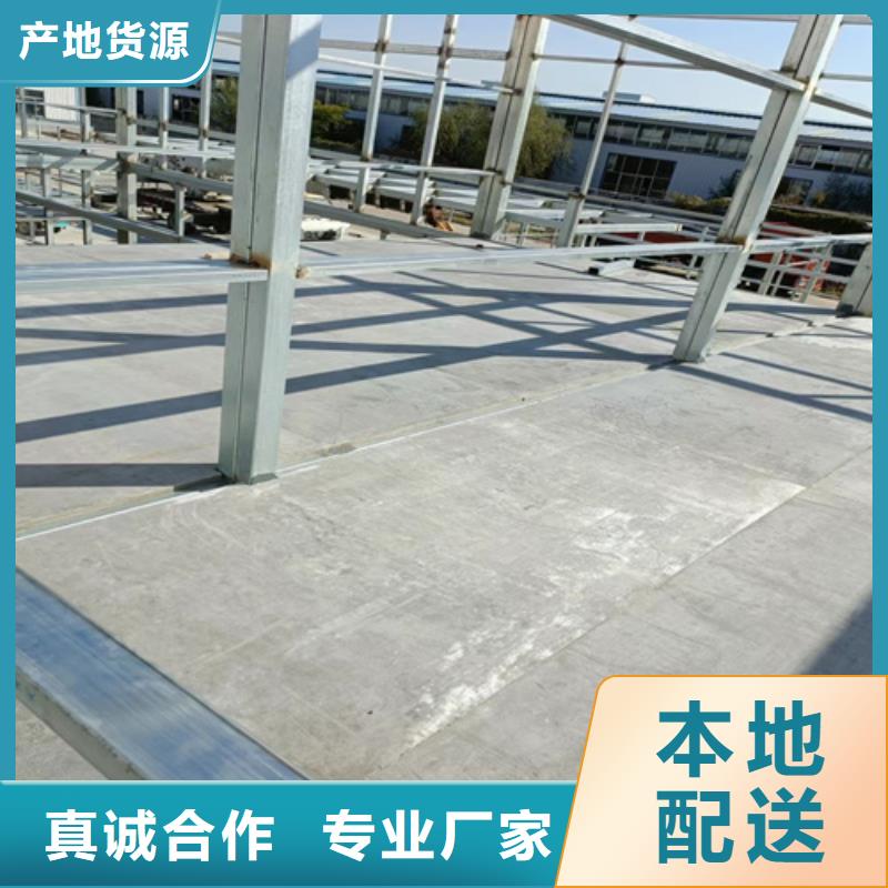 loft楼层板,轻质隔墙板现货充足量大优惠现货