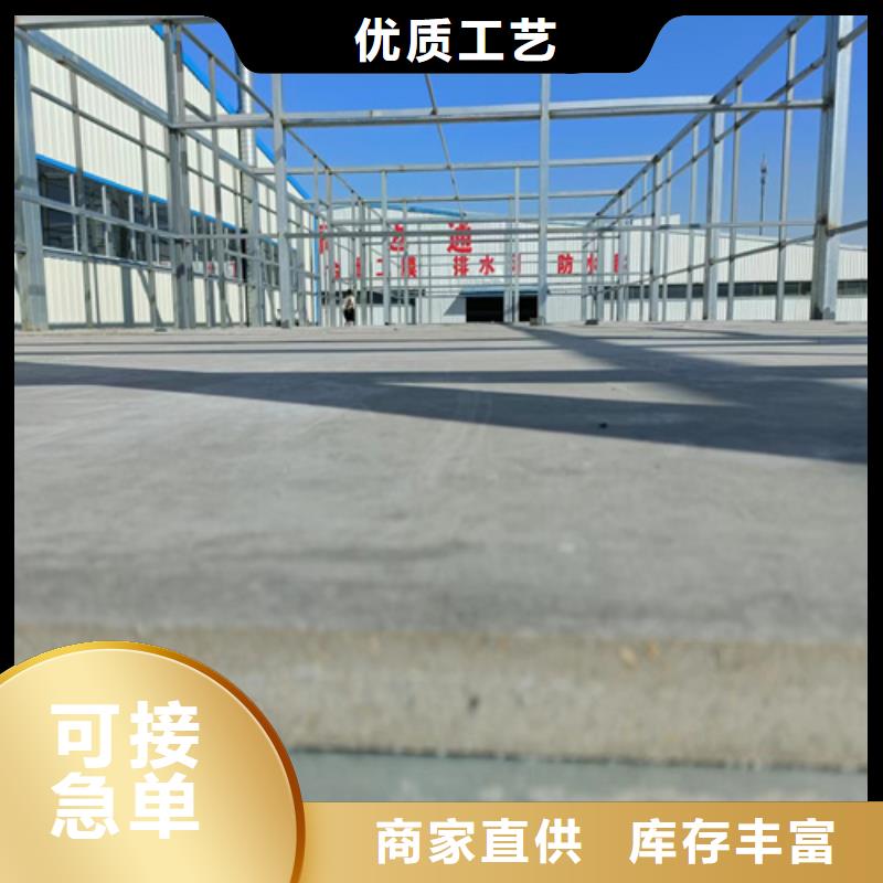 【loft楼层板】轻质隔墙板源头把关放心选购从源头保证品质