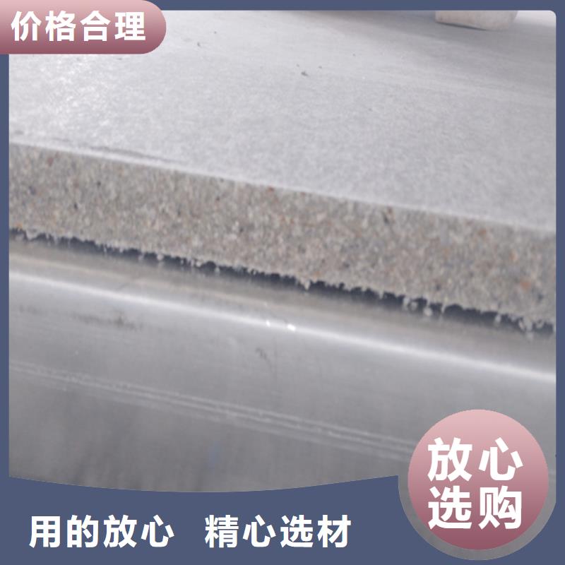 钢结构复式楼板【外墙保温板】可零售可批发产品性能