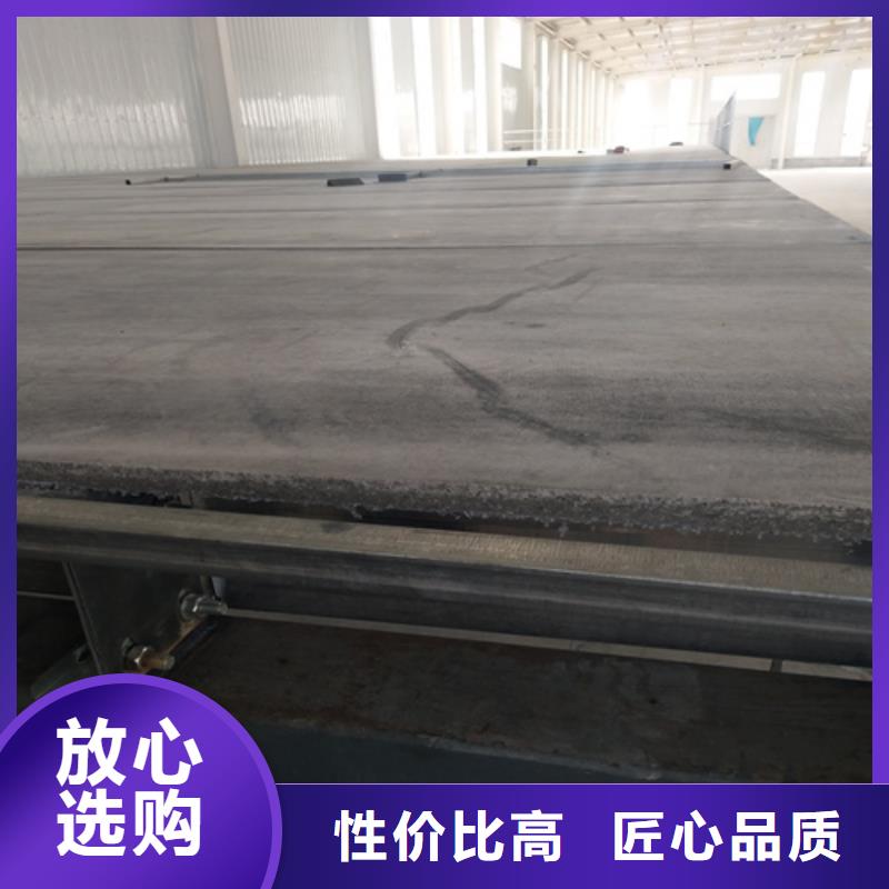【钢结构复式楼板纤维水泥板源头厂家来图定制】细节严格凸显品质