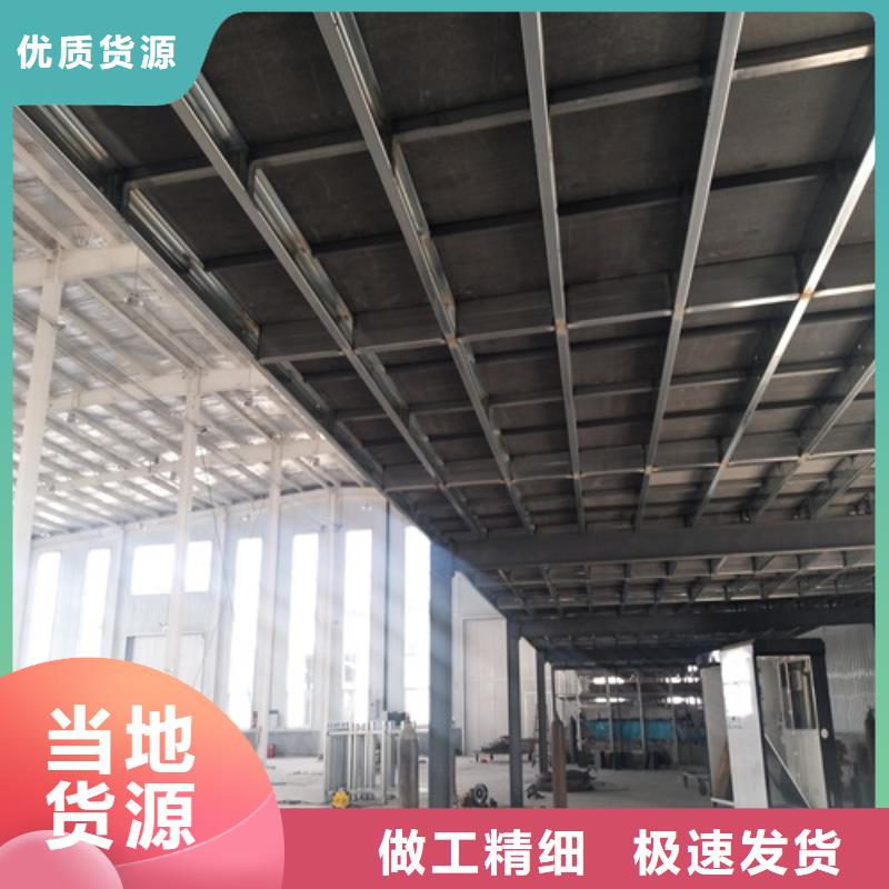 钢结构复式楼板轻质隔墙板经验丰富质量放心大厂家实力看得见