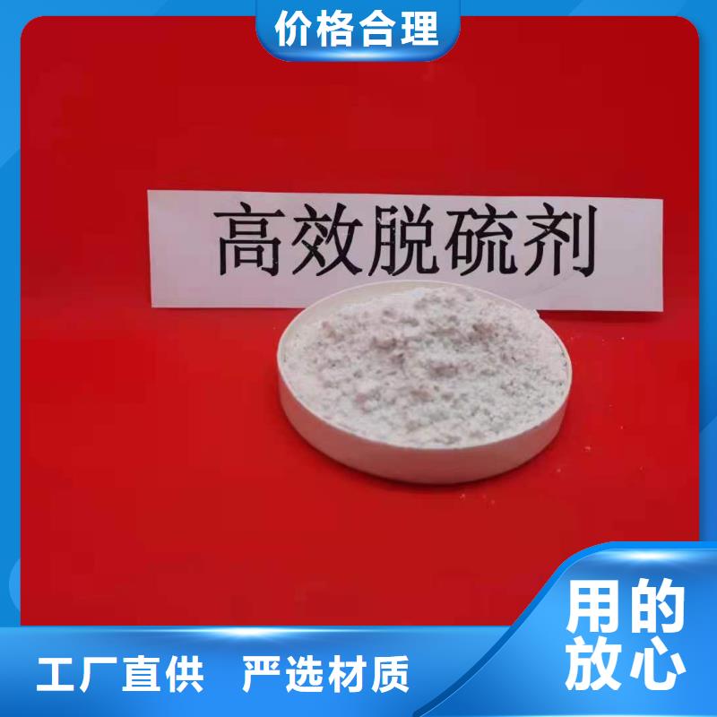 【氢氧化钙快捷物流】当地制造商
