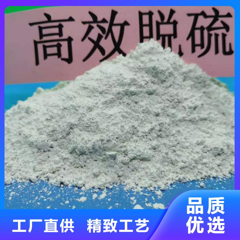 氢氧化钙氧化钙生产厂家精品优选厂家供应