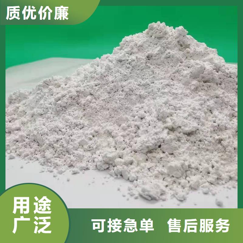 氢氧化钙氧化钙厂家品质有保障专心专注专业