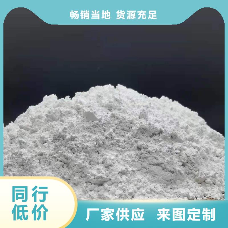 柱状氢氧化钙报价格产地直销