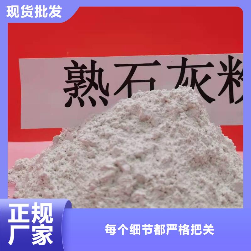 钙基脱硫剂供应货真价实