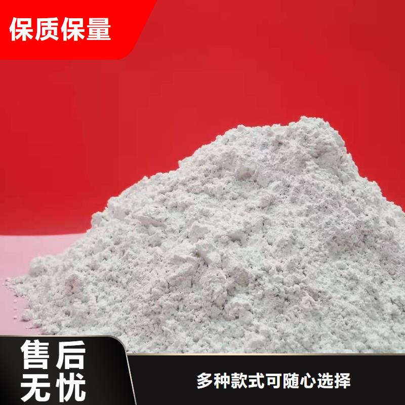 氢氧化钙白灰块有口皆碑品类齐全