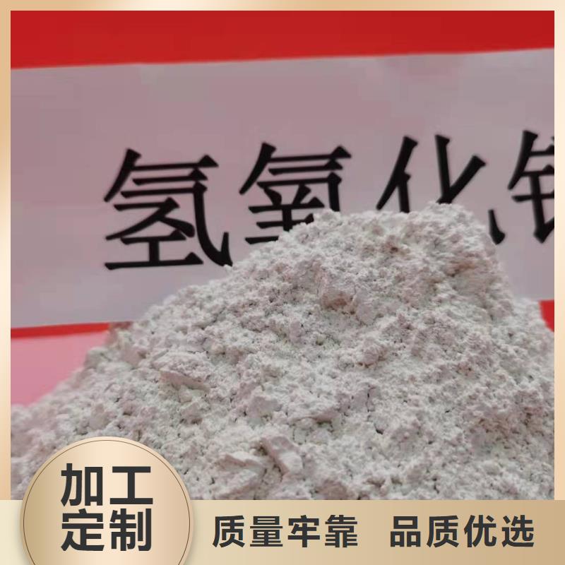 氢氧化钙颗粒免费邮寄样品当日价格