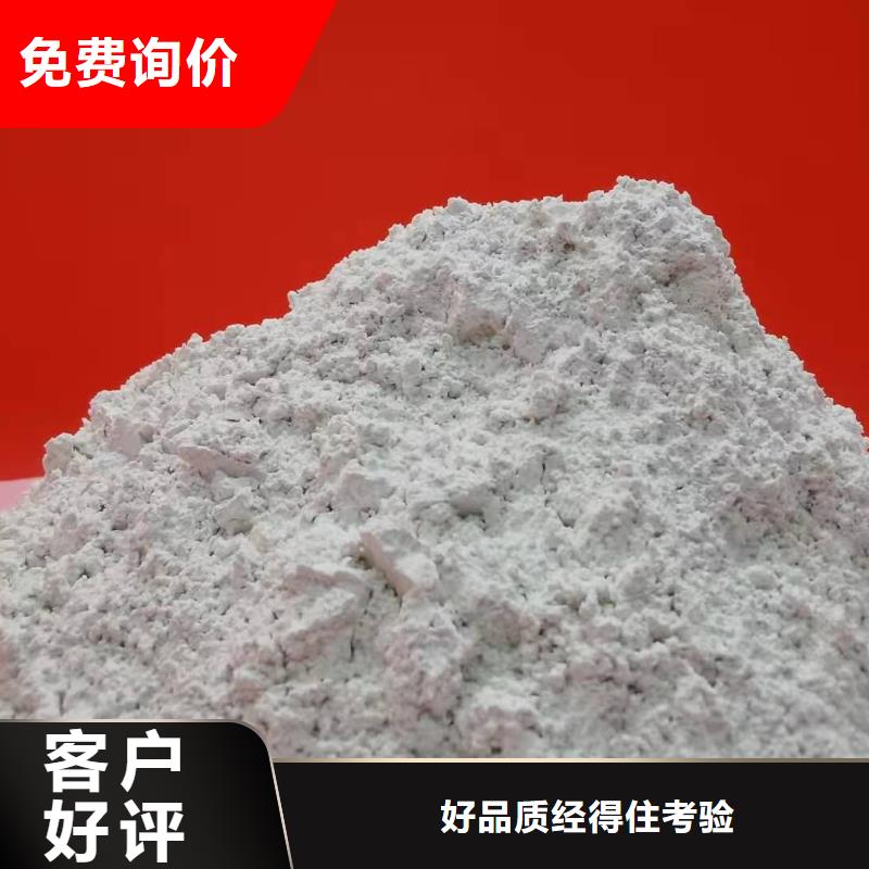 高活性钙基脱硫剂专利-欢迎您用心做品质