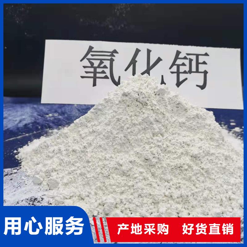 高活性氢氧化钙多年行业经验同城货源