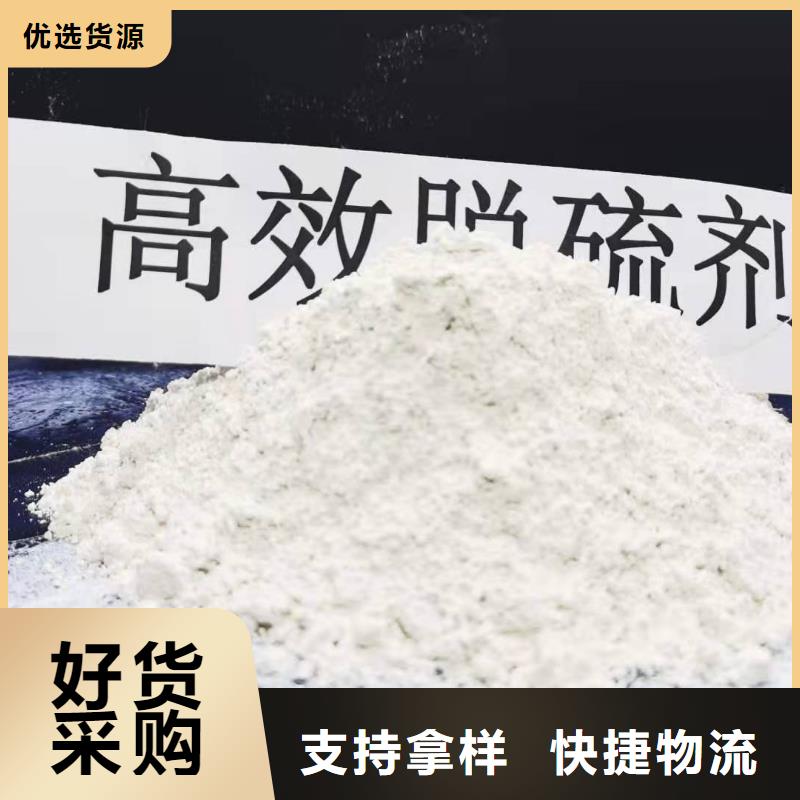 氢氧化钙制造厂家多行业适用