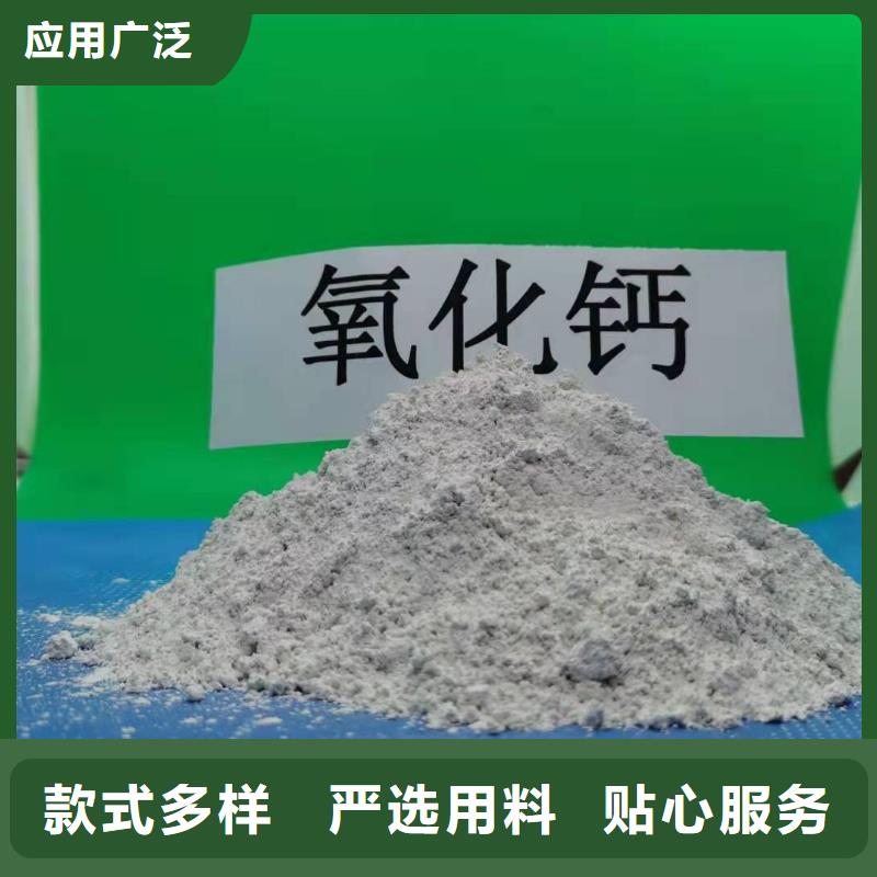 氢氧化钙热销产品品质好才是硬道理