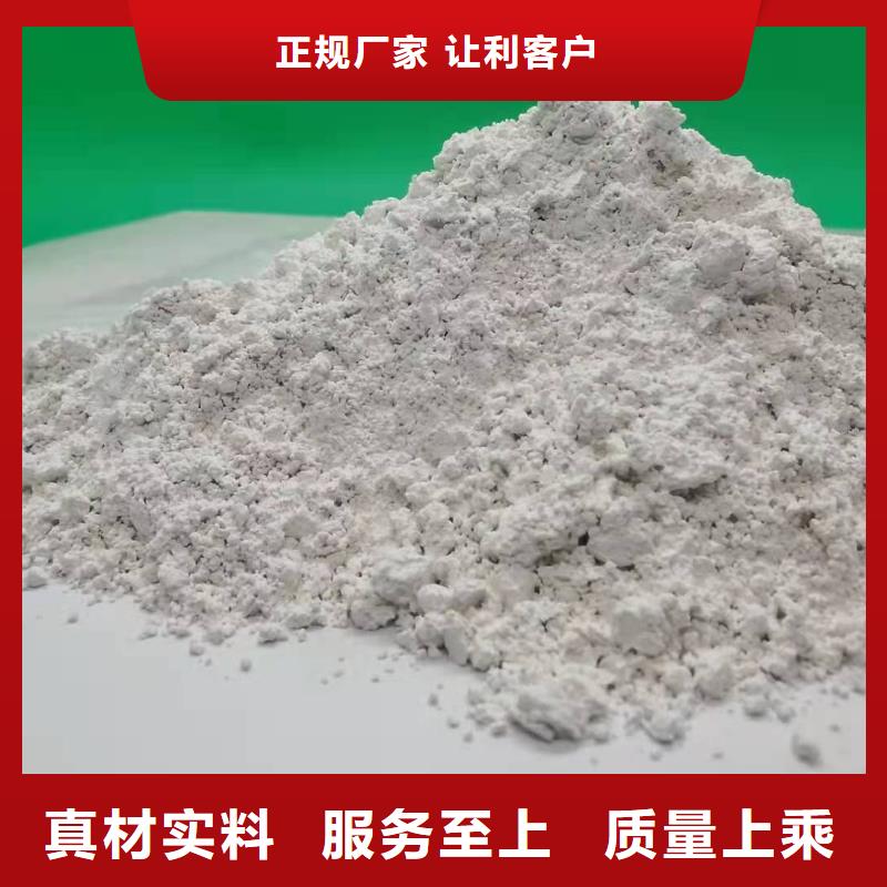 2025质优价廉#高比表氢氧化钙药剂制造商#来图定制本地生产厂家