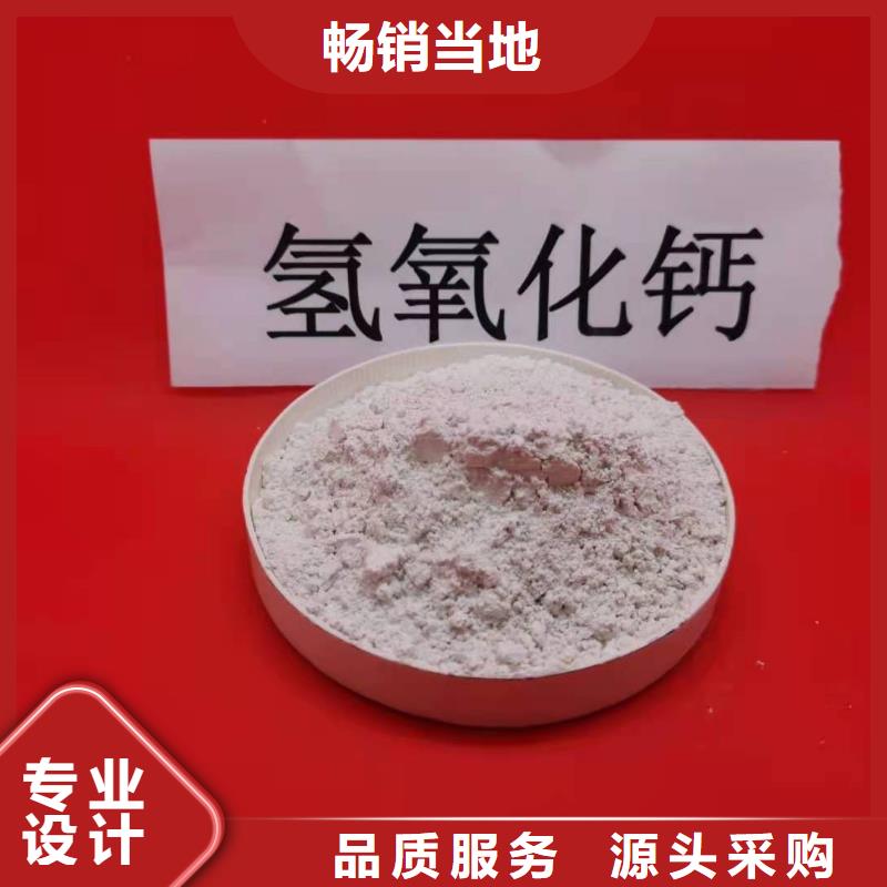 氢氧化钙质检严格专业的生产厂家