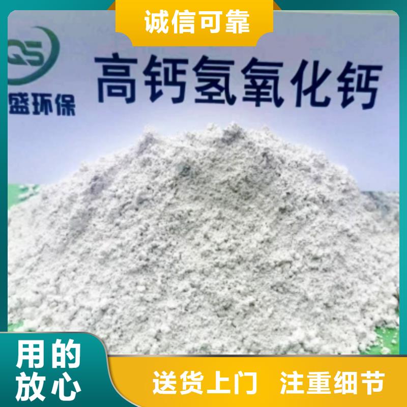 氧化钙脱硫剂定制加工直销厂家