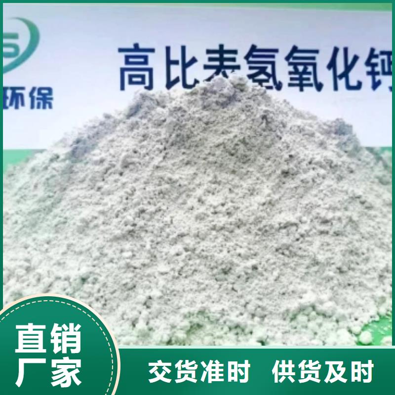氢氧化钙白灰块快速报价物流配送