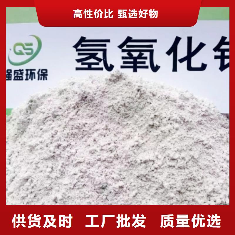氧化铁脱硫剂源头厂家价格优惠同城生产商