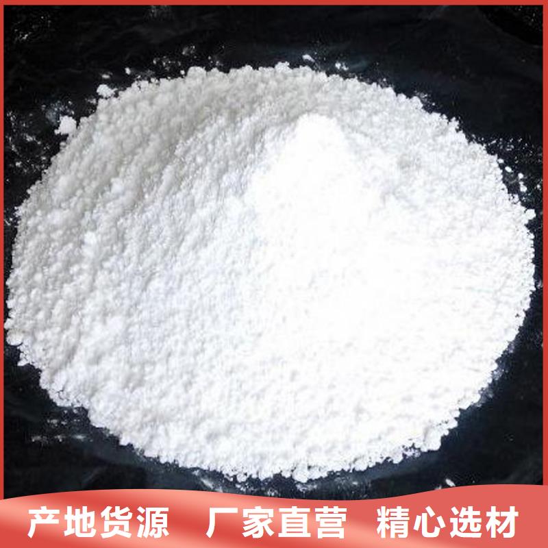 灰钙粉氢氧化钙产品细节参数经久耐用