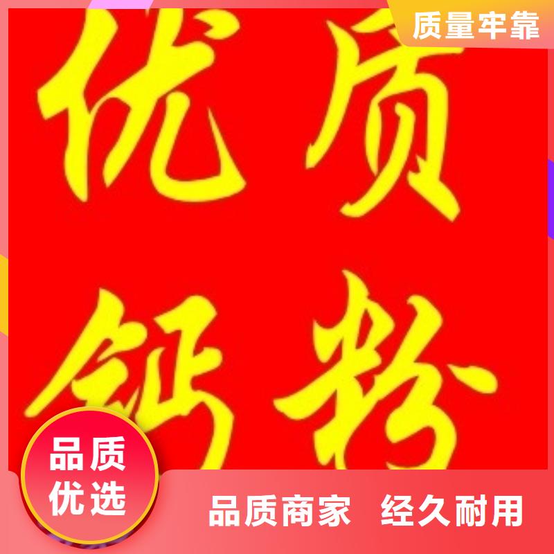 灰钙粉灰钙粉公司适用范围广工程施工案例