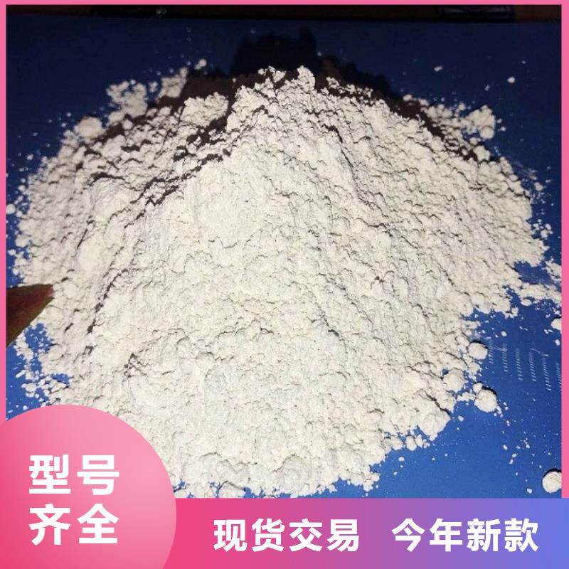 【灰钙粉白灰块厂家一周内发货】可定制有保障