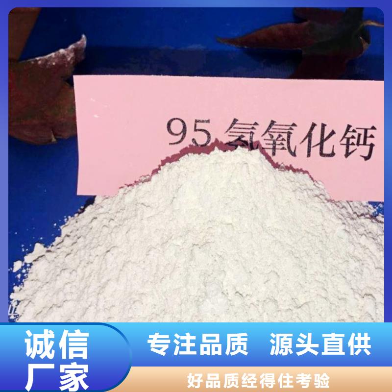 灰钙粉灰钙粉公司多年行业积累本地货源