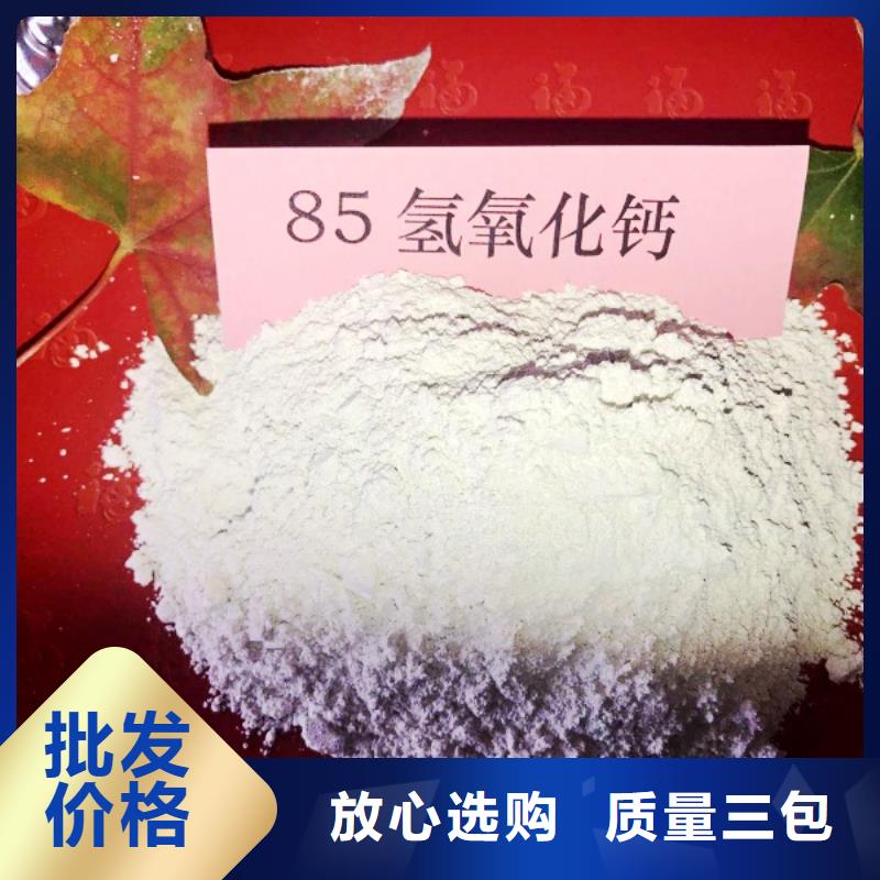 氢氧化钙脱硫剂可定制有保障今日价格