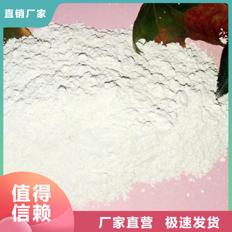 灰钙粉白灰块厂家自营大厂家实力看得见