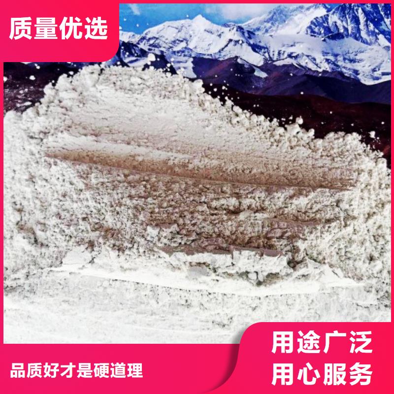 【氢氧化钙脱硫剂钙基脱硫剂让利客户】买的是放心