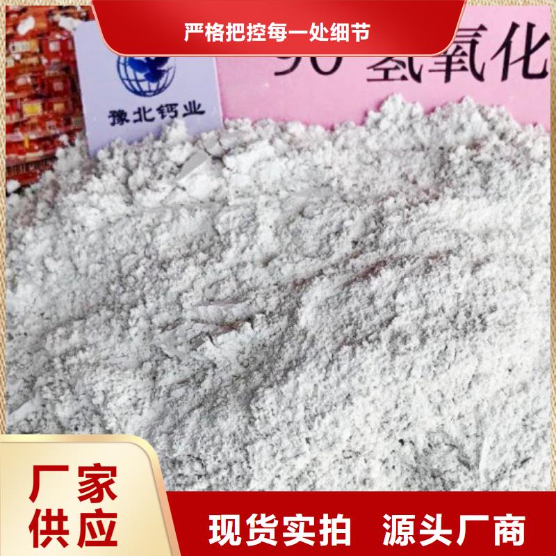 灰钙粉白灰块资质认证同城生产商