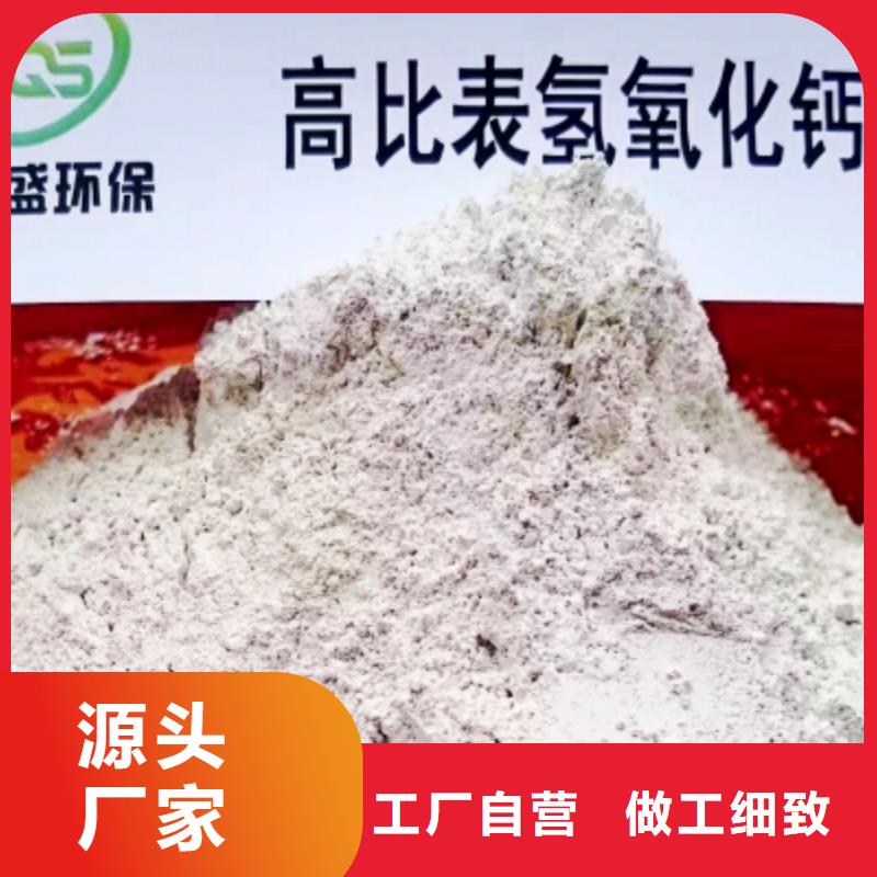 灰钙粉白灰块用心制造现货直供