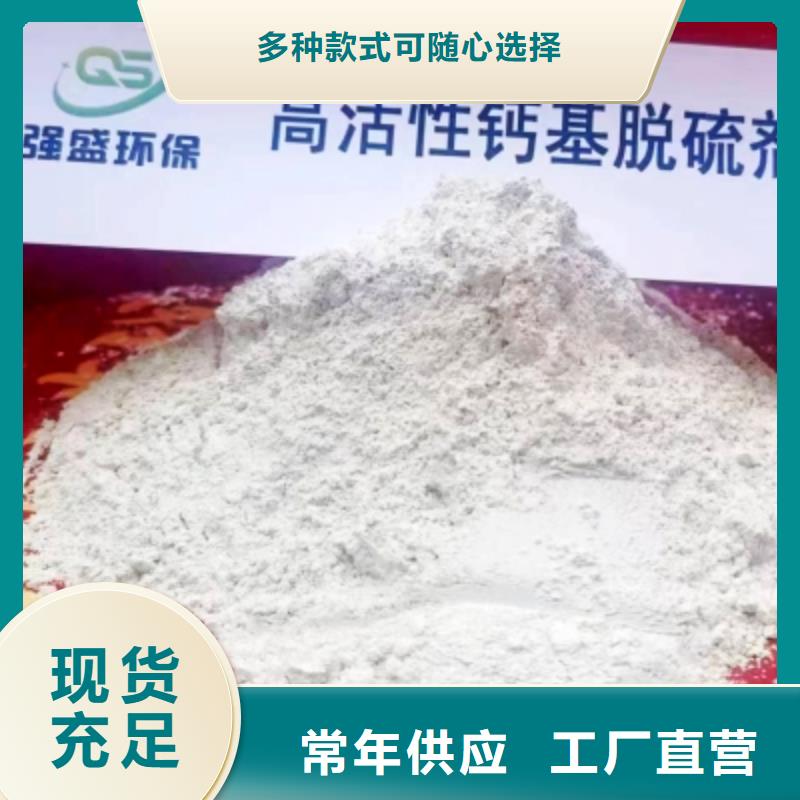 灰钙粉氢氧化钙厂家型号全价格低真正让利给买家