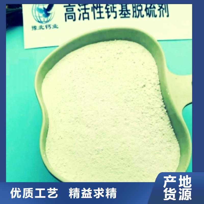 高比表面积氢氧化钙氢氧化钙颗粒商家当地品牌