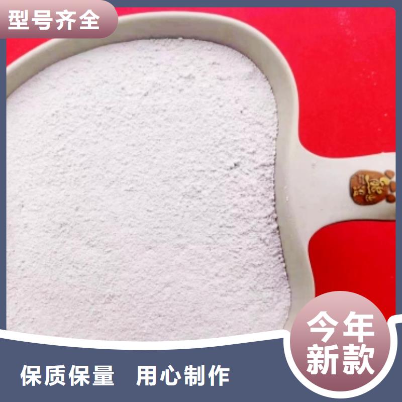 高比表面积氢氧化钙-【氢氧化钙厂】品类齐全厂家售后完善