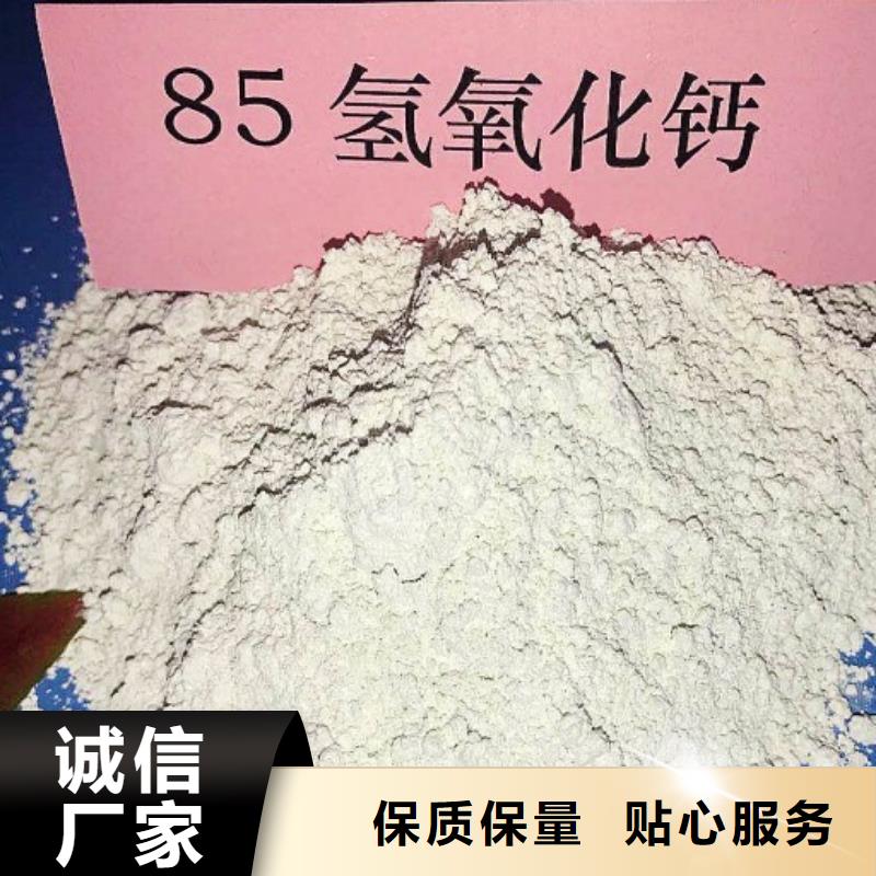 氧化钙_氢氧化钙公司现货齐全售后无忧当地生产厂家