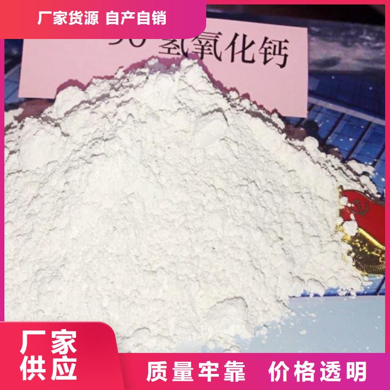 氧化钙白灰块厂家规格全实力大厂家