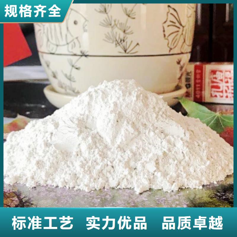 氧化钙干法脱硫剂好品质用的放心订购