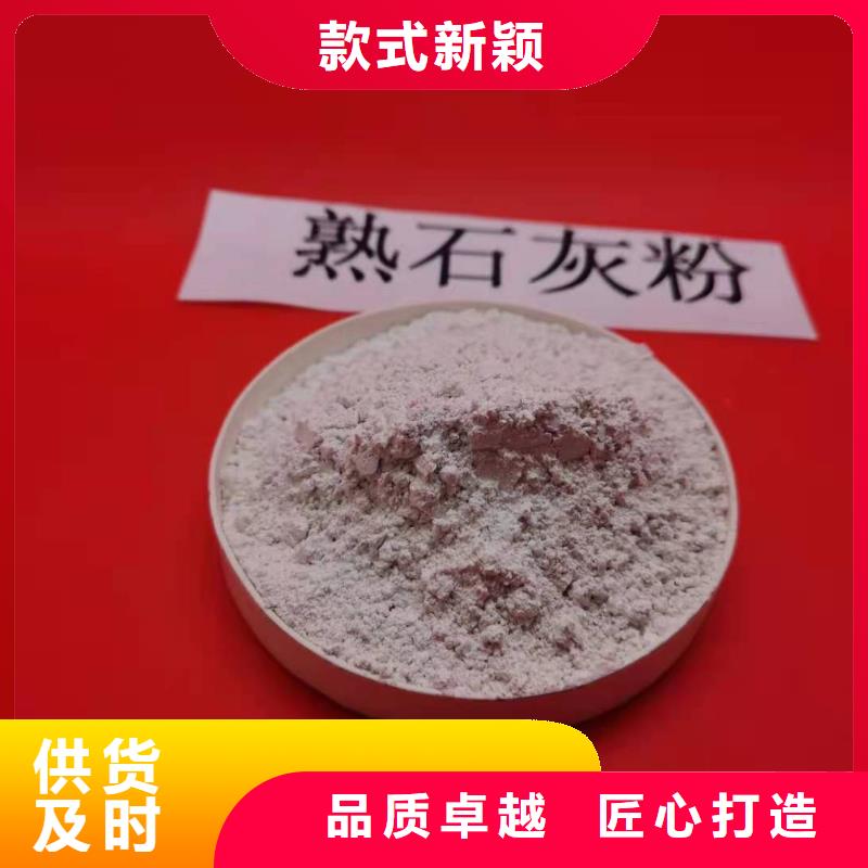 【工业级氢氧化钙白灰块氧化钙生产厂家出厂严格质检】款式新颖