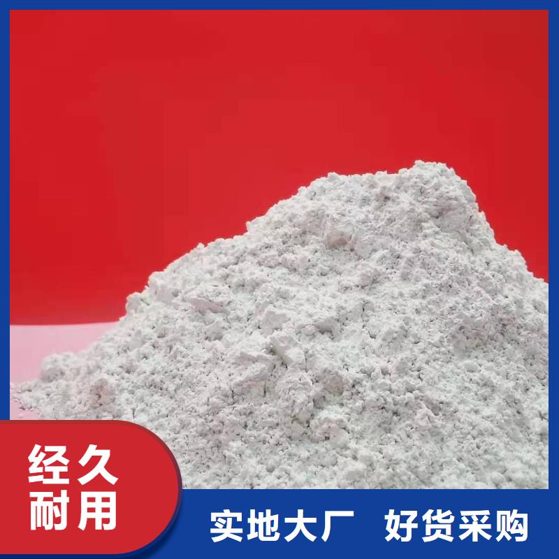 工业级氢氧化钙【白灰块氧化钙】品质之选使用寿命长久