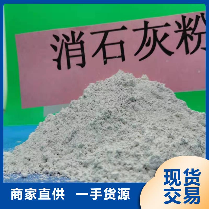 ​干法脱硫剂现货价格用于焦化厂脱硫省心又省钱