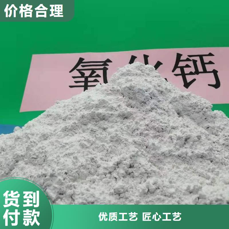 钢厂脱硫剂百看不如一问本地公司