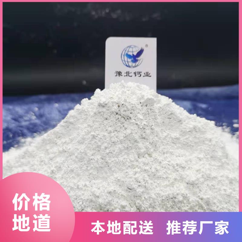 工业级氢氧化钙【白灰块氧化钙】产品细节参数工厂价格