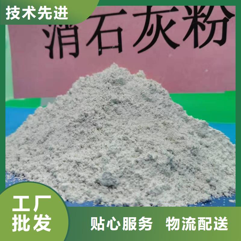工业级氢氧化钙氢氧化钙订制批发当地公司