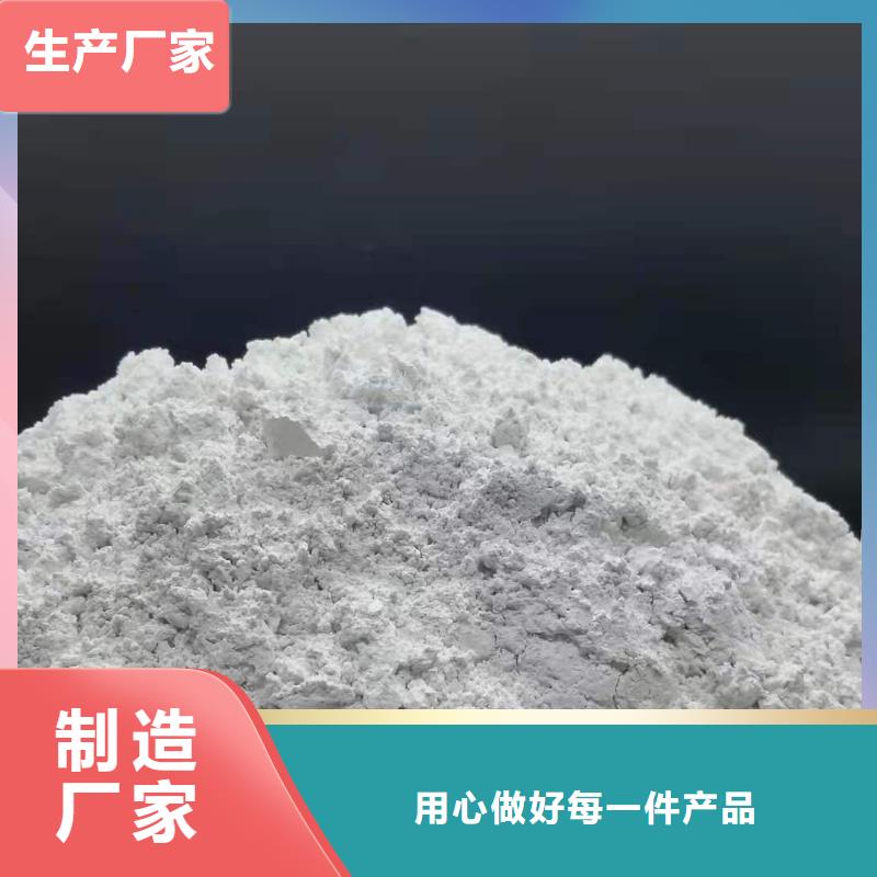 高活性钙基脱硫剂生产厂家价格钢厂脱硫闪电发货
