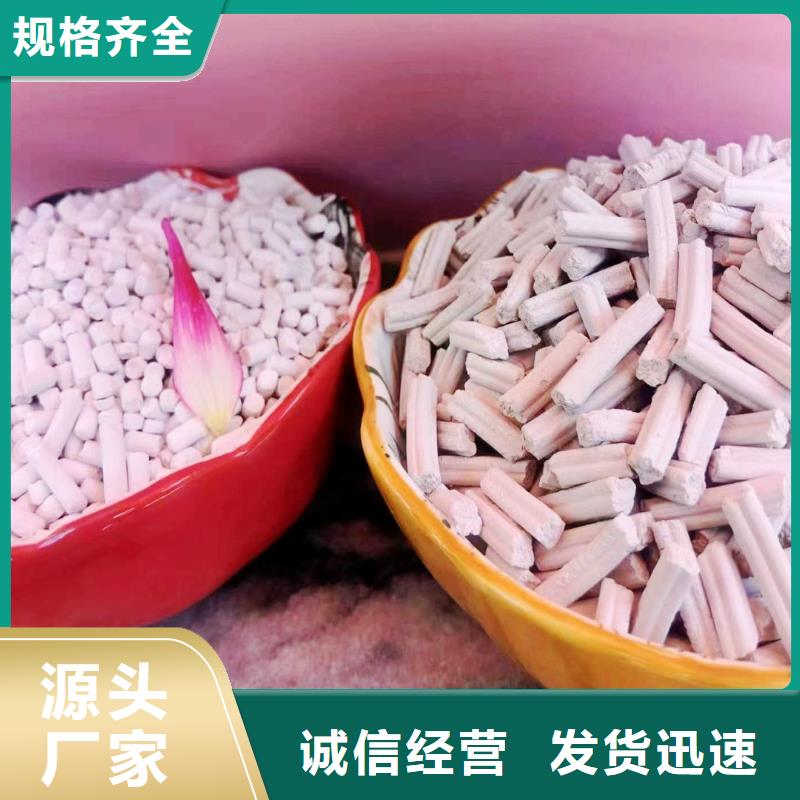 工业氢氧化钙省心可靠每一处都是匠心制作