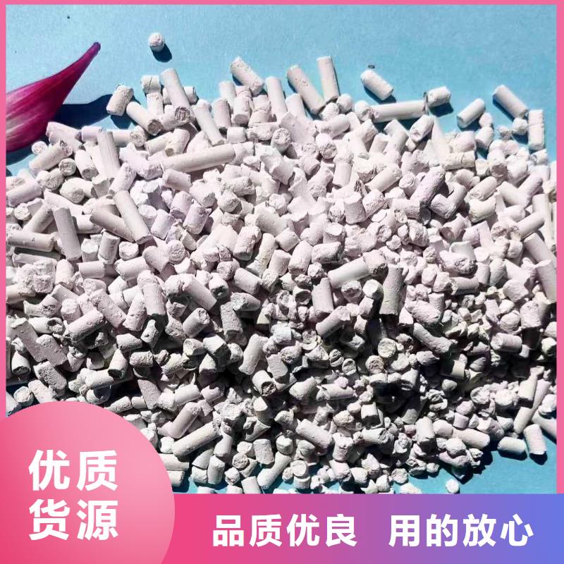 工业级氢氧化钙氢氧化钙批发多年实力厂家厂家直销省心省钱