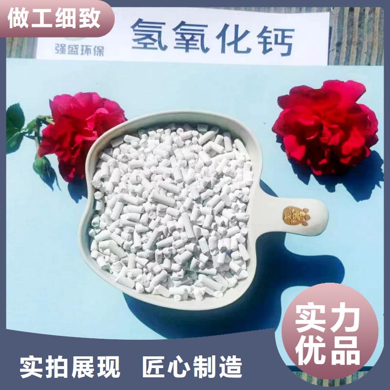氢氧化钙-批发价格-优质货源产品性能