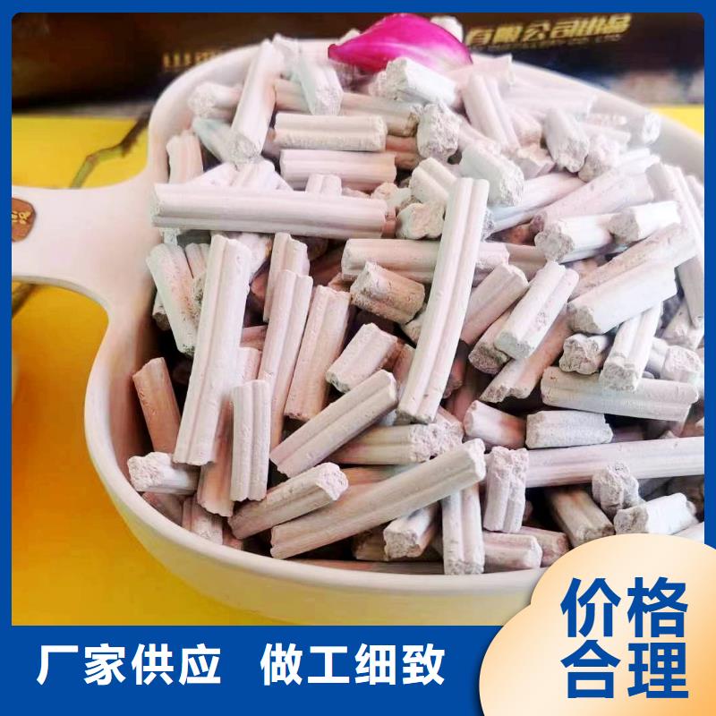 工业级氢氧化钙_【氧化钙】质量检测货源充足