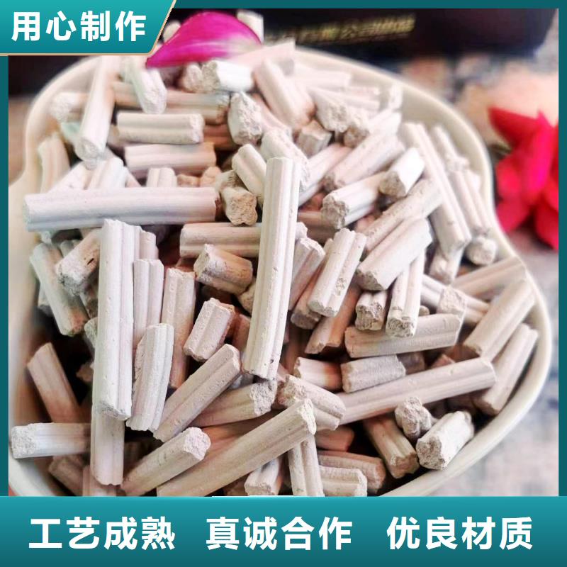 工业级氢氧化钙90%氢氧化钙实力派厂家专业生产团队